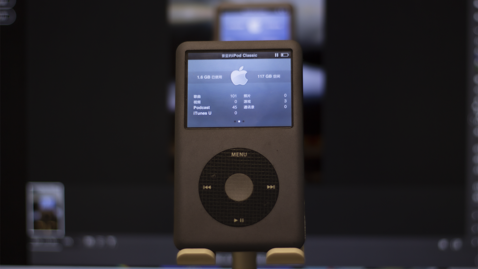 「开箱」iPod Classic 上手 : 优雅永不过时